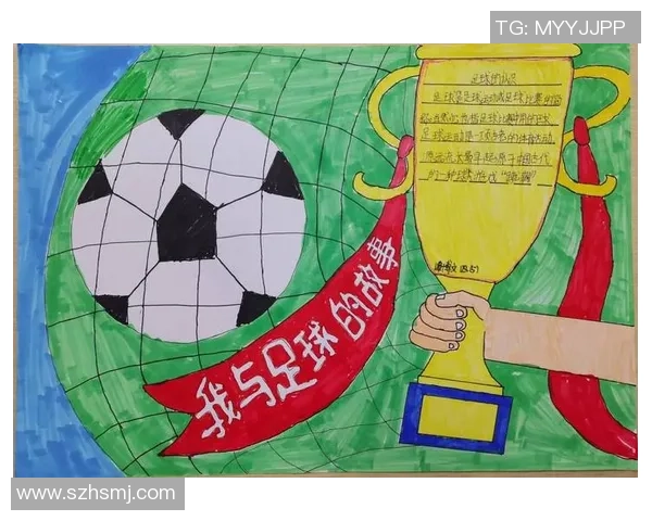 简易步骤教你画出足球明星形象轻松入门