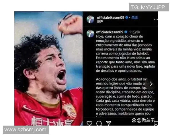 足球人视角深度解析恒大球星辉煌与挑战