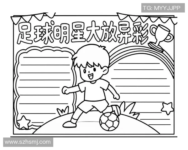 足球明星的不同风格与球场角色解析从天才少年到领袖巨星