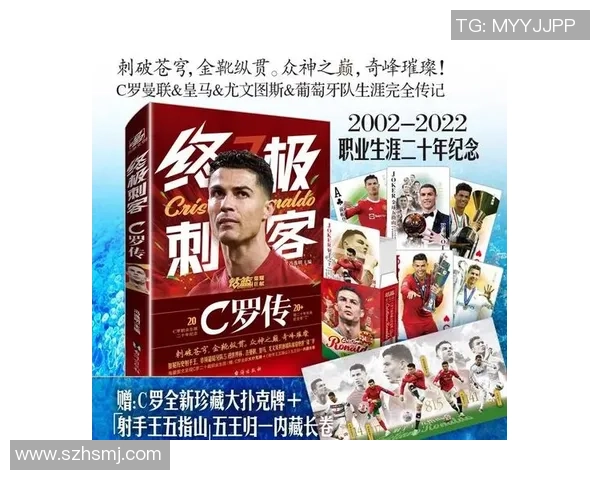 足球界传奇球星的子女们：继承父辈荣耀与梦想的下一代天才